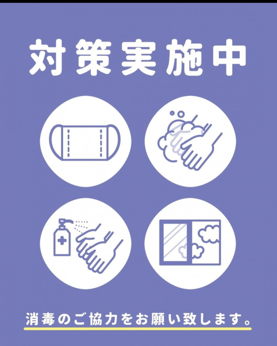 Orange Terrace ホットニュース 5489