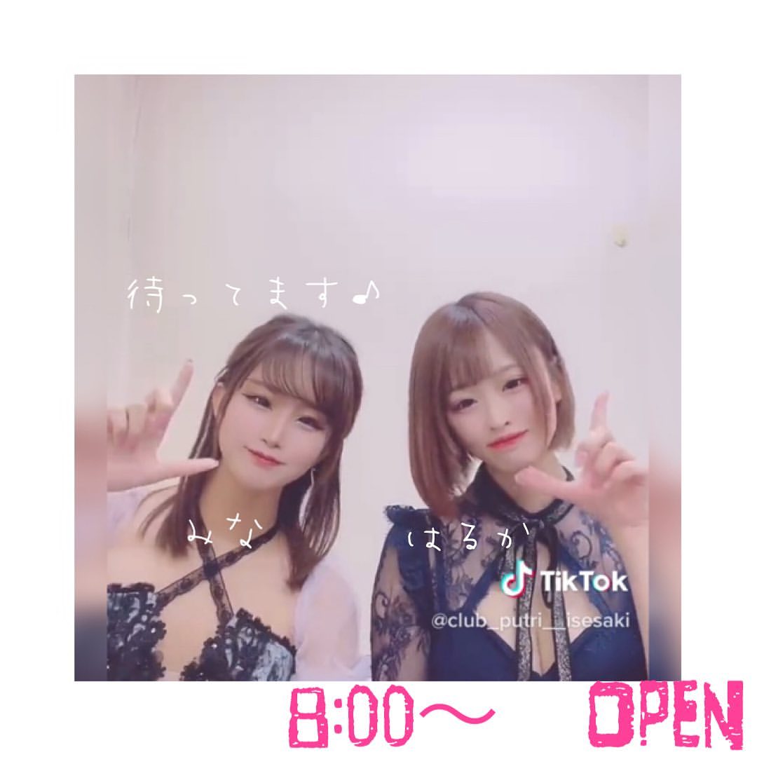 Club Putri ホットニュース 5541