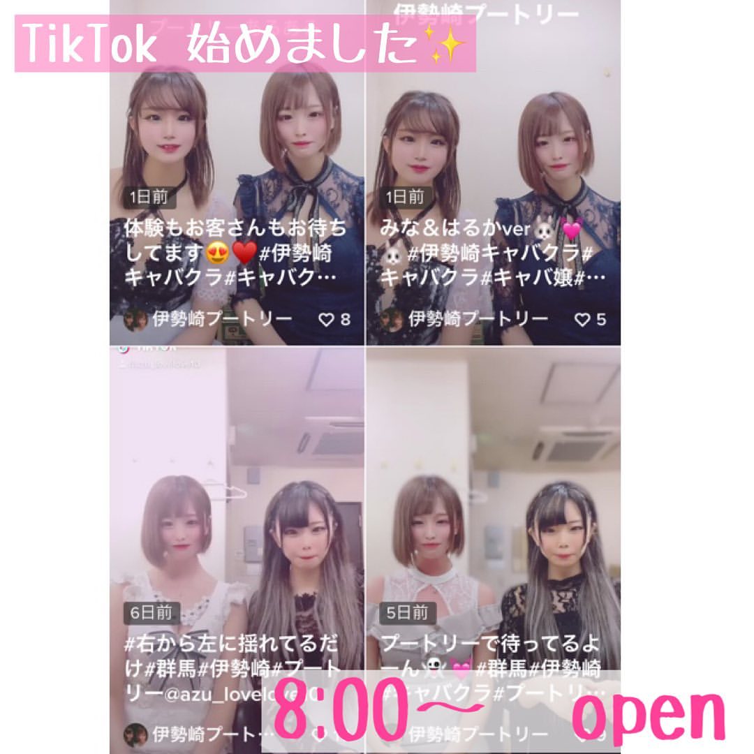 Club Putri ホットニュース 5563