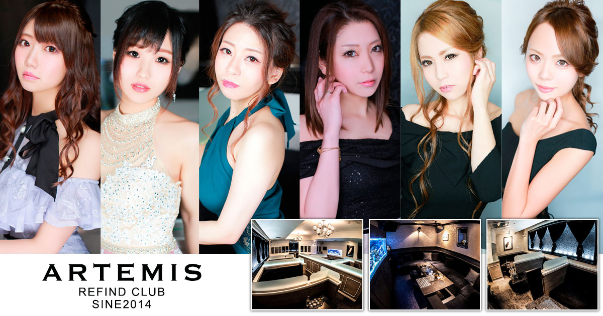ARTEMIS ホットニュース 5796
