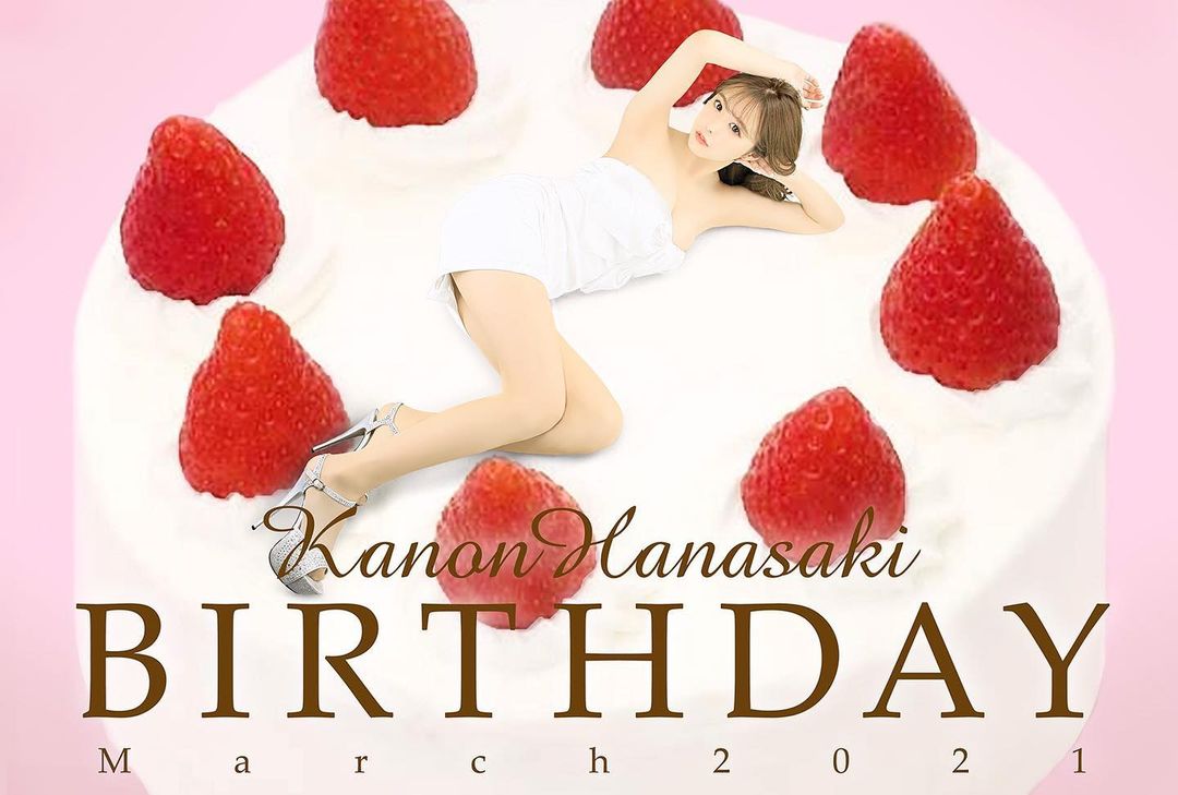 RYMANS BAR ホットニュース 5808