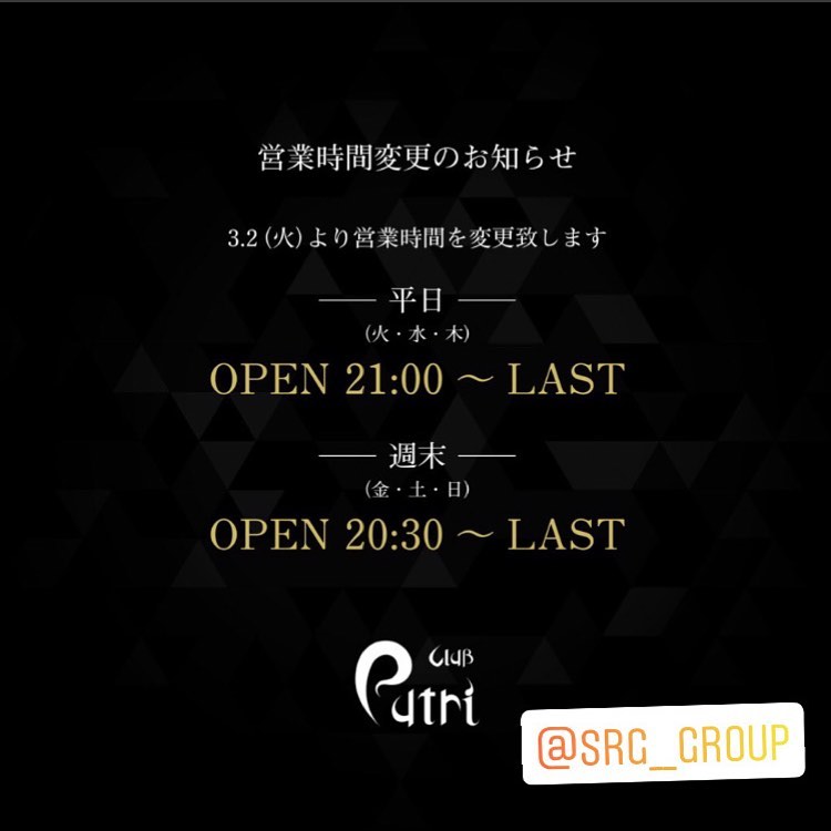 Club Putri ホットニュース 5862