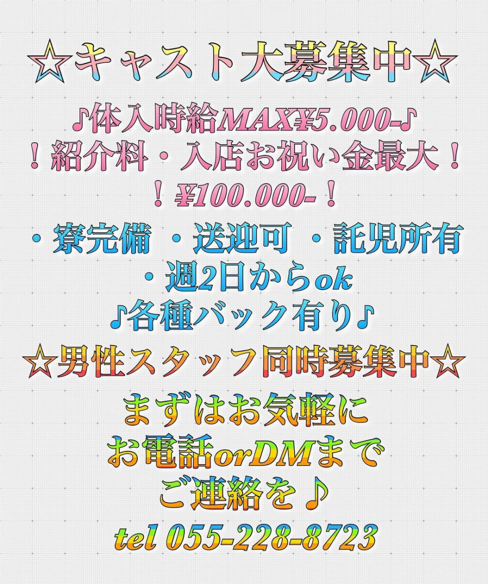 Entertainment Club HANA英BUSA ホットニュース 5870