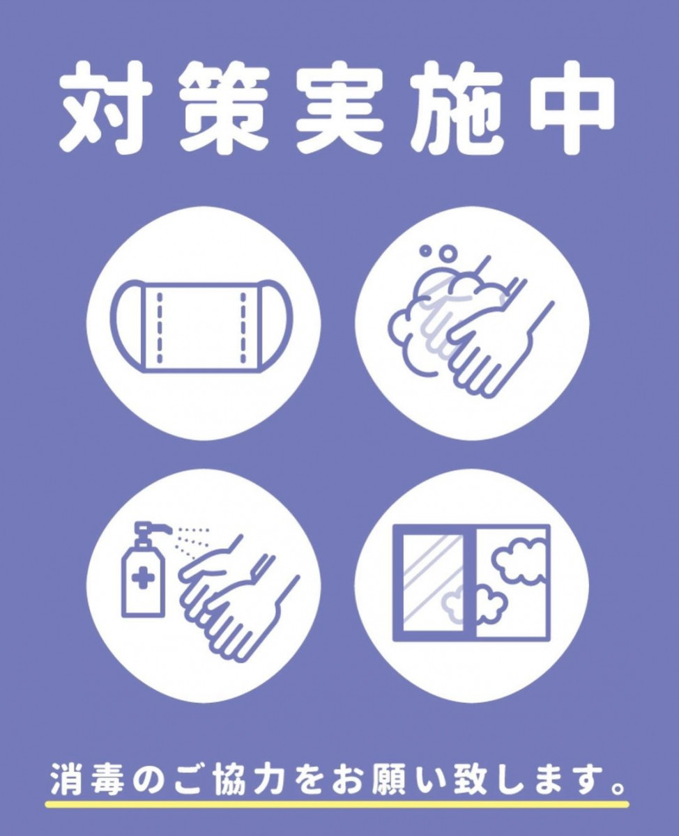 Orange Terrace ホットニュース 6112