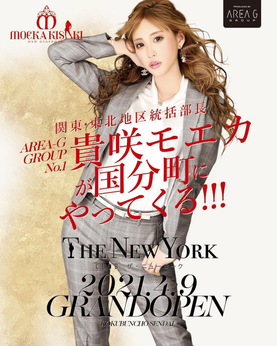 THE NEW YORK ホットニュース 6156