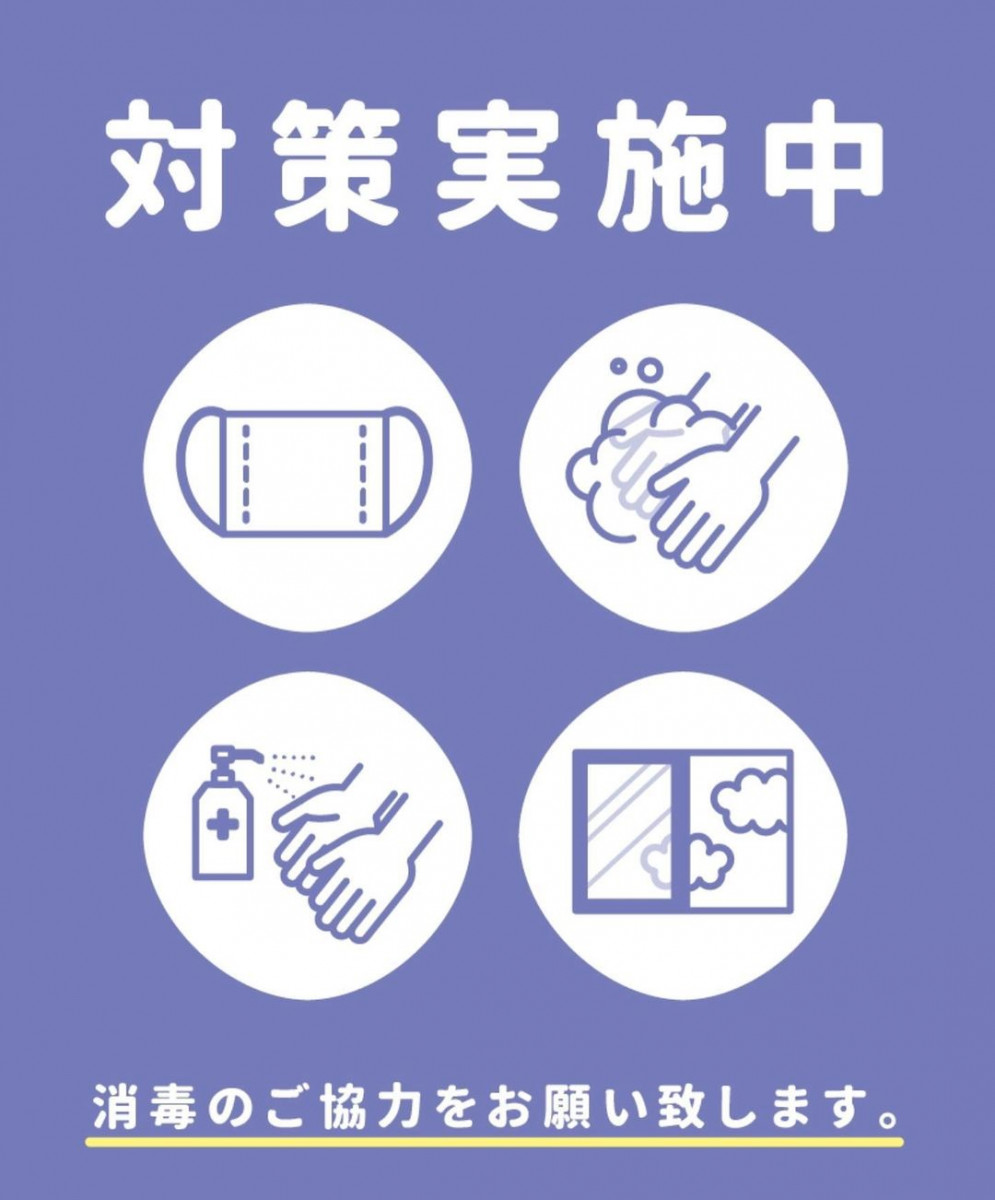 Orange Terrace ホットニュース 6181