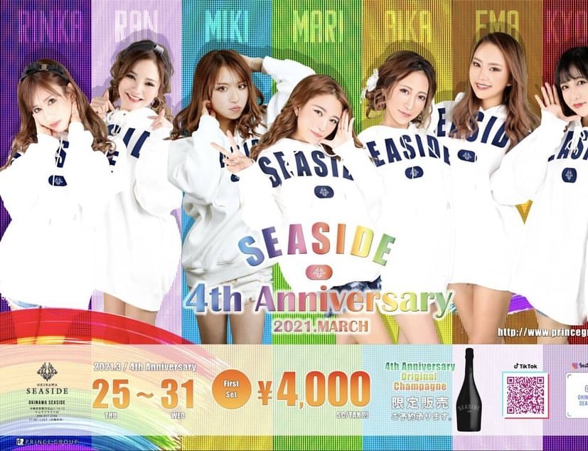 REGENT CLUB 沖縄 ホットニュース 6204