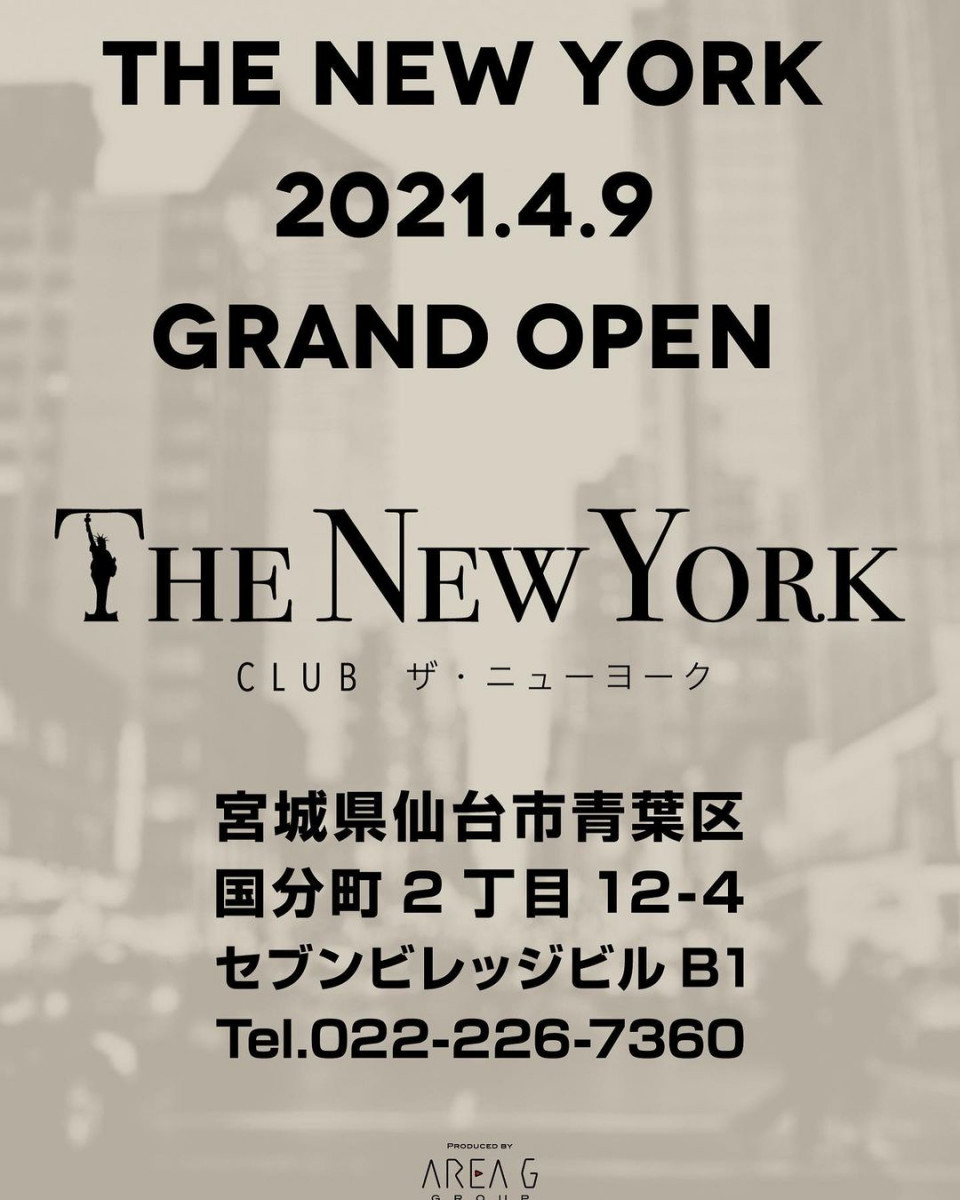 Orange Terrace ホットニュース 6242