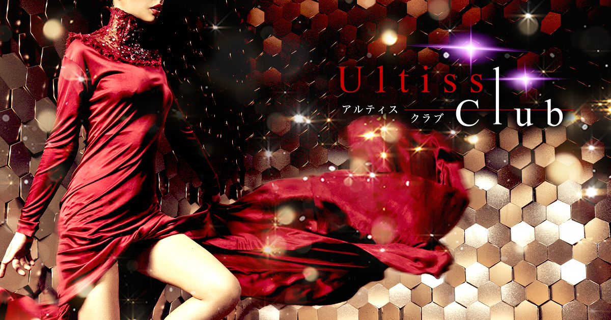 Ultiss club ホットニュース 6294