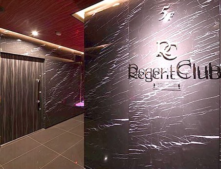 REGENT CLUB 沖縄 ホットニュース 6304