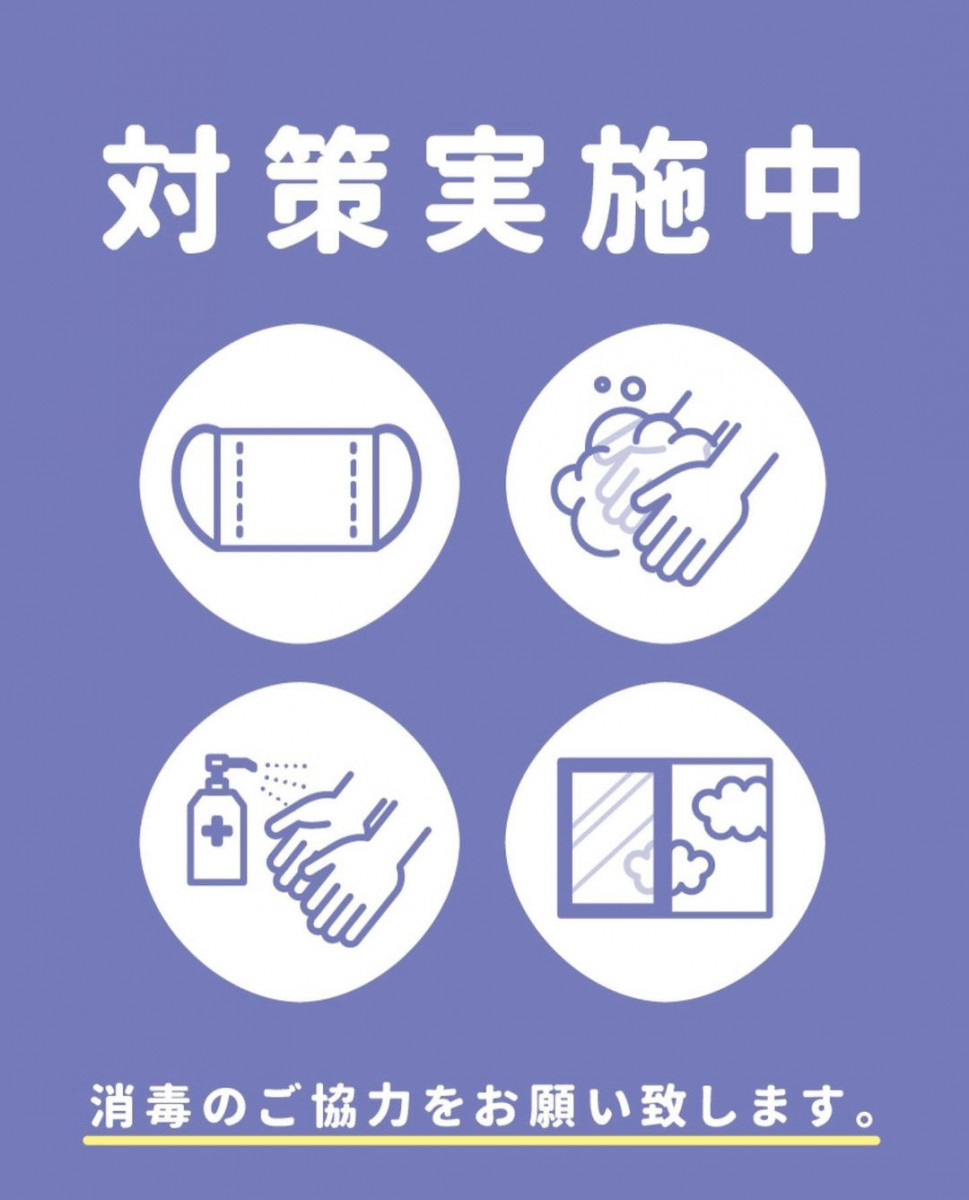 Orange Terrace ホットニュース 6349