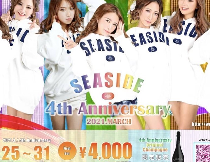 REGENT CLUB 沖縄 ホットニュース 6421