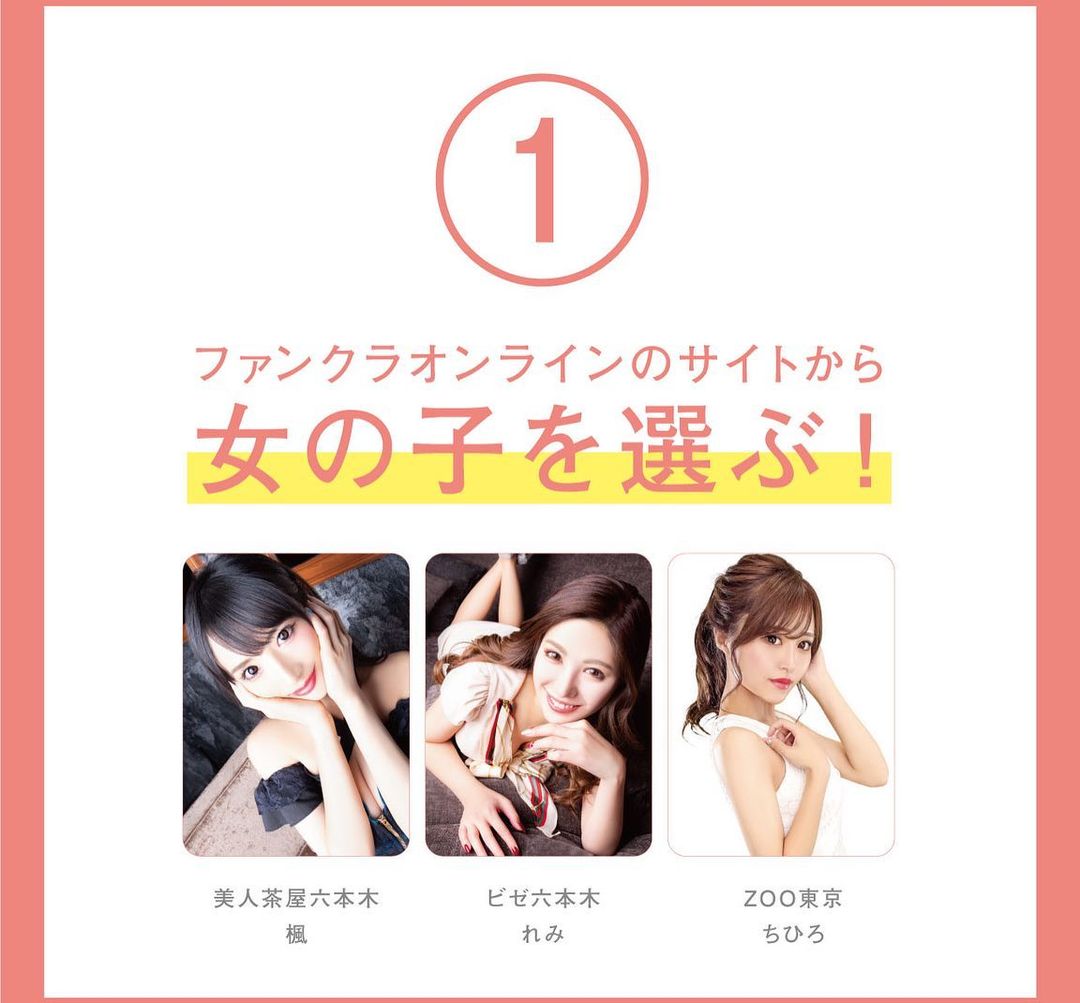 Angel Feather ホットニュース 6484