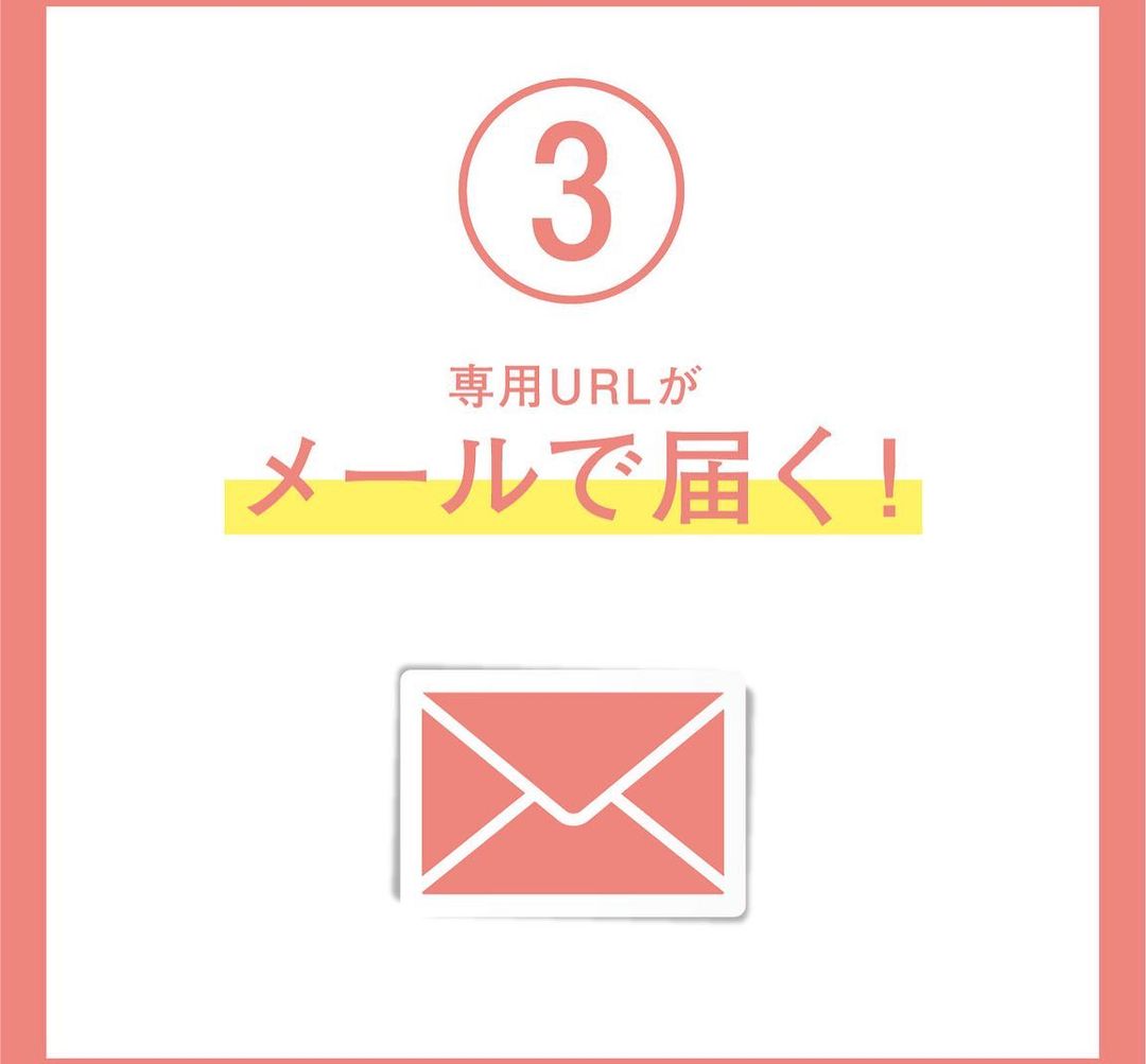 Angel Feather ホットニュース 6484