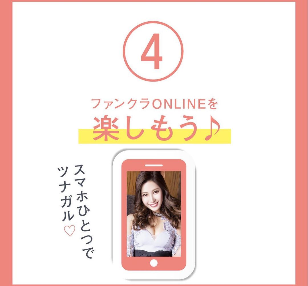 Angel Feather ホットニュース 6484