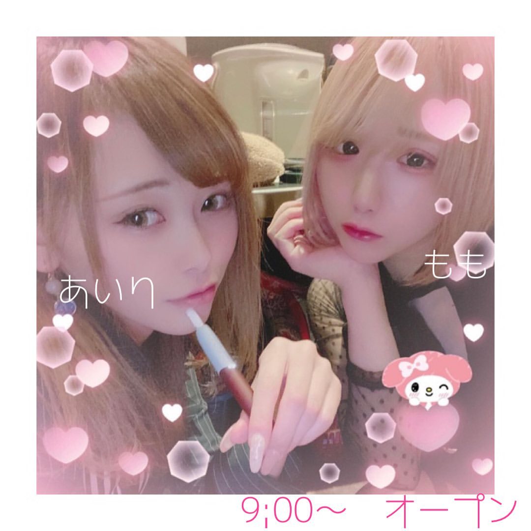 Club Putri ホットニュース 6488