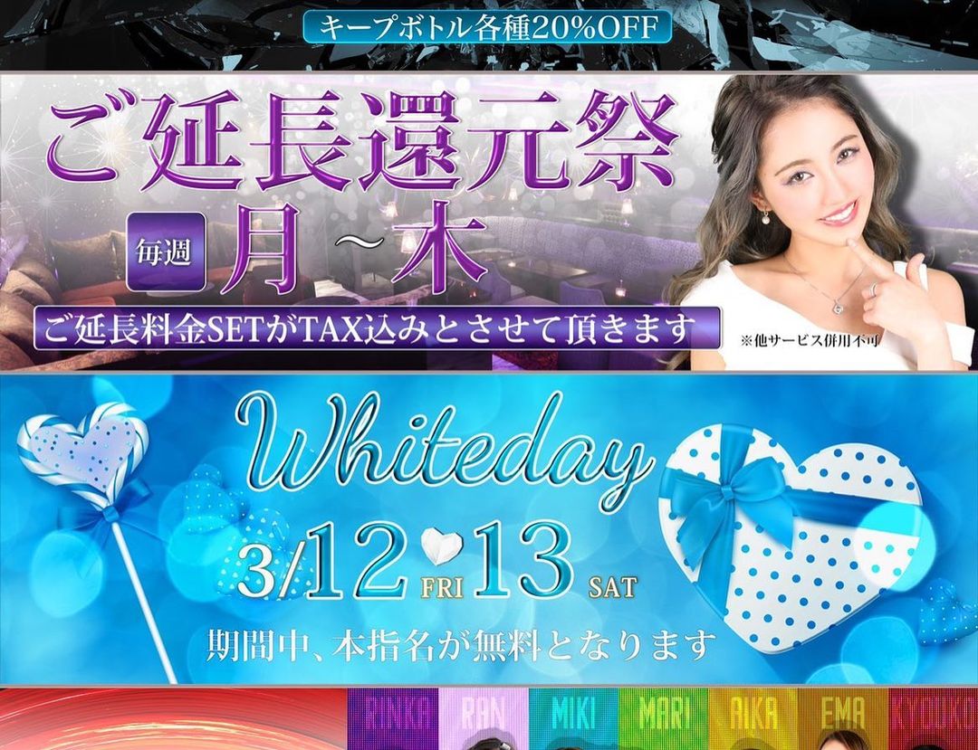 REGENT CLUB 沖縄 ホットニュース 6497