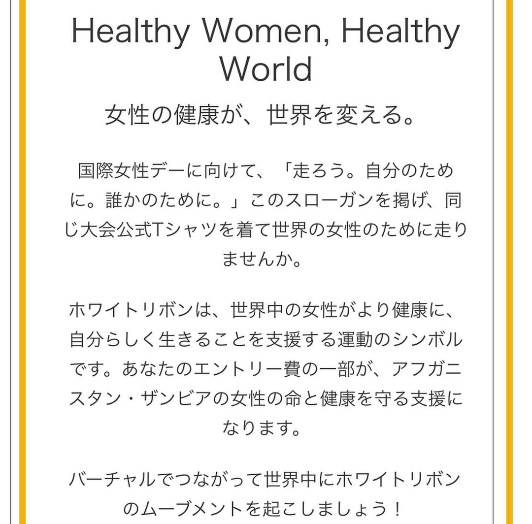 美人茶屋 ホットニュース 6501