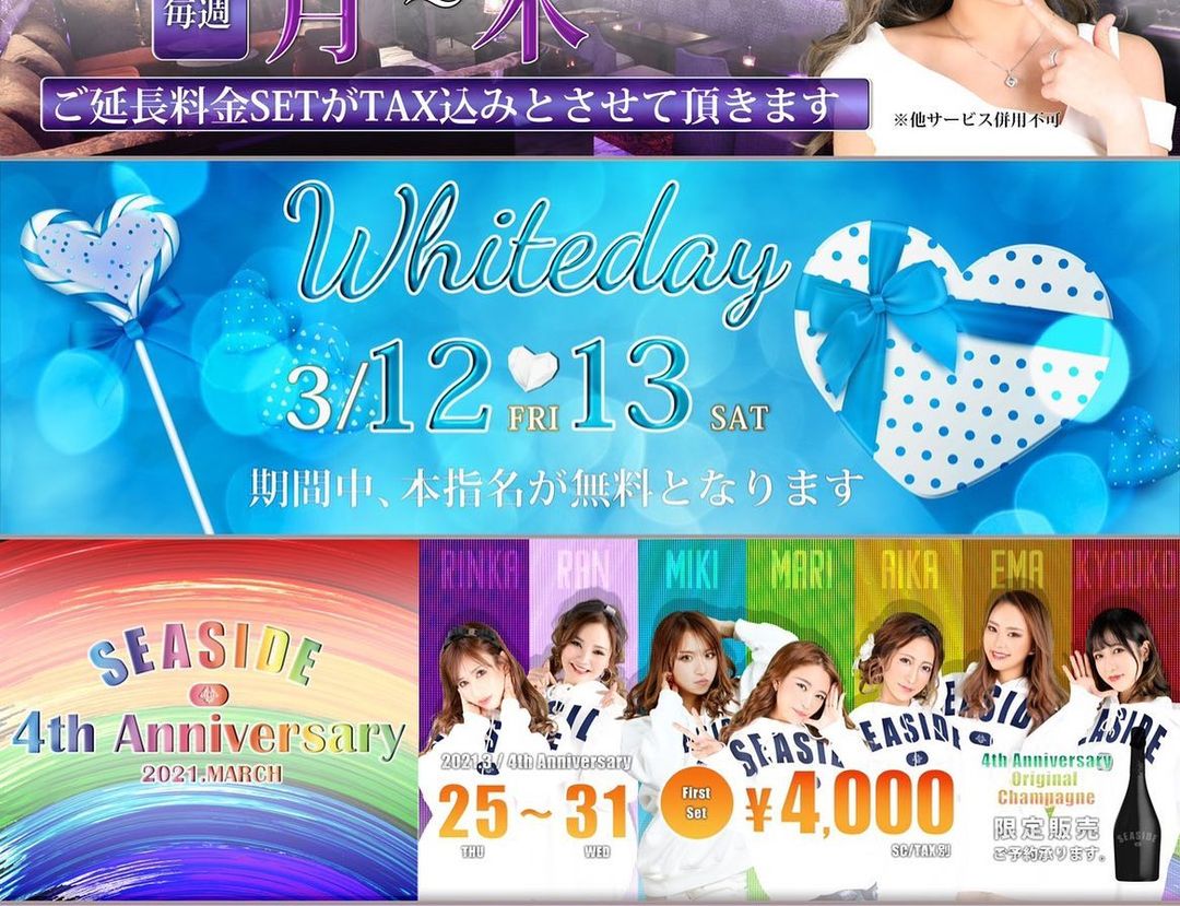 REGENT CLUB 沖縄 ホットニュース 6558