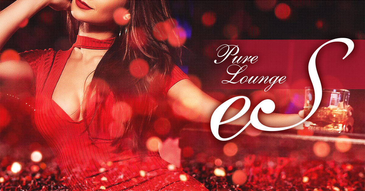 Pure Lounge eS ホットニュース 6562