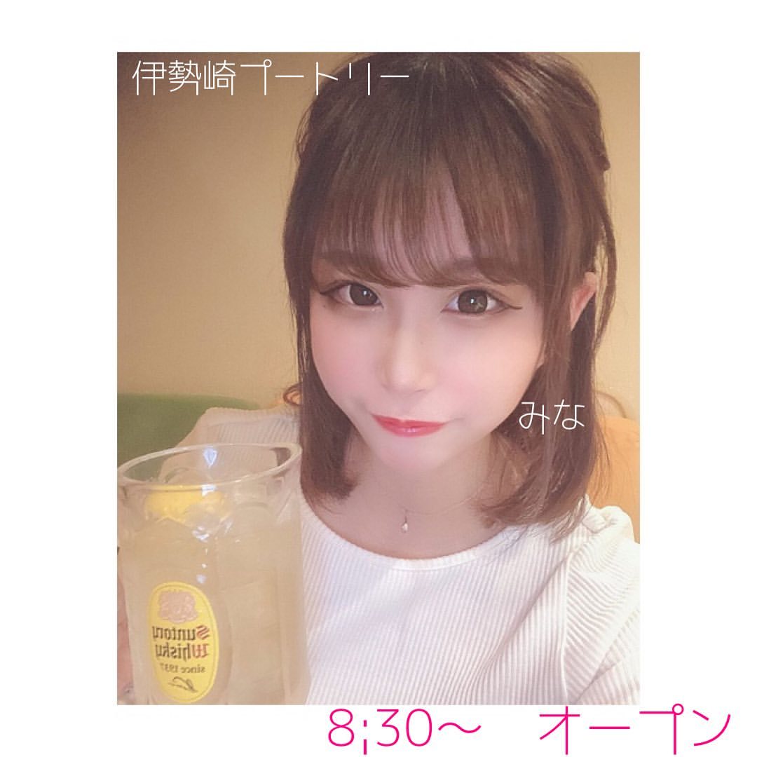 Club Putri ホットニュース 6563