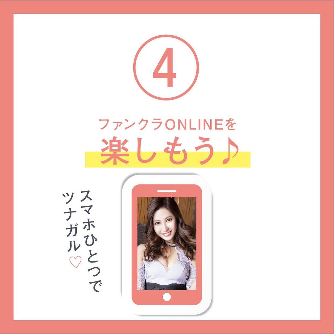 Angel Feather ホットニュース 6669