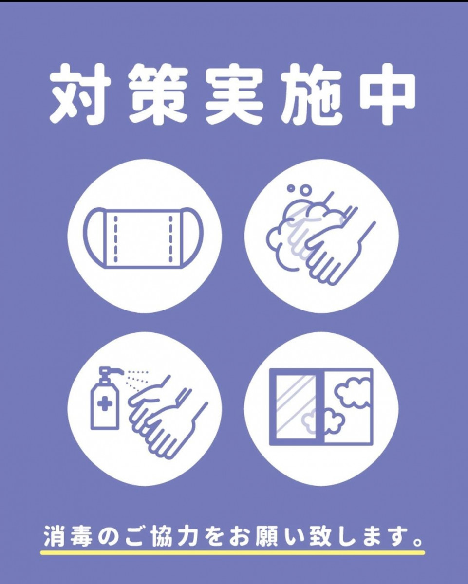 Orange Terrace ホットニュース 6829