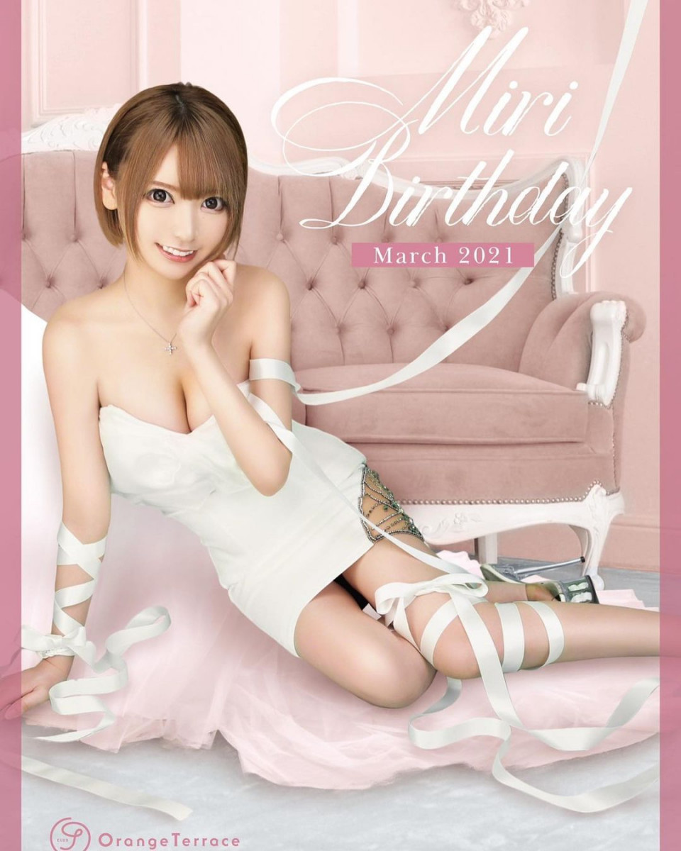 Orange Terrace ホットニュース 6856