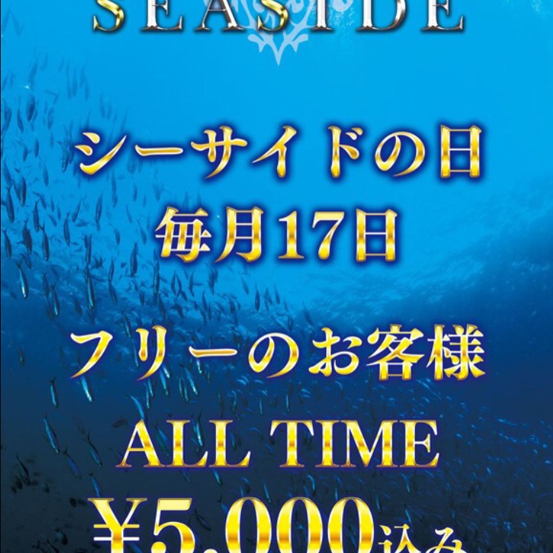 SEASIDE IKEBUKURO ホットニュース 6910