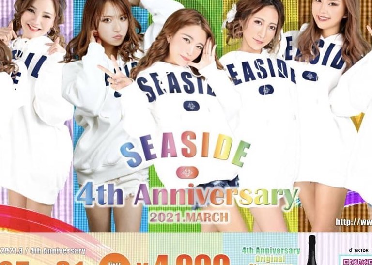 沖縄 SEASIDE ホットニュース 6945