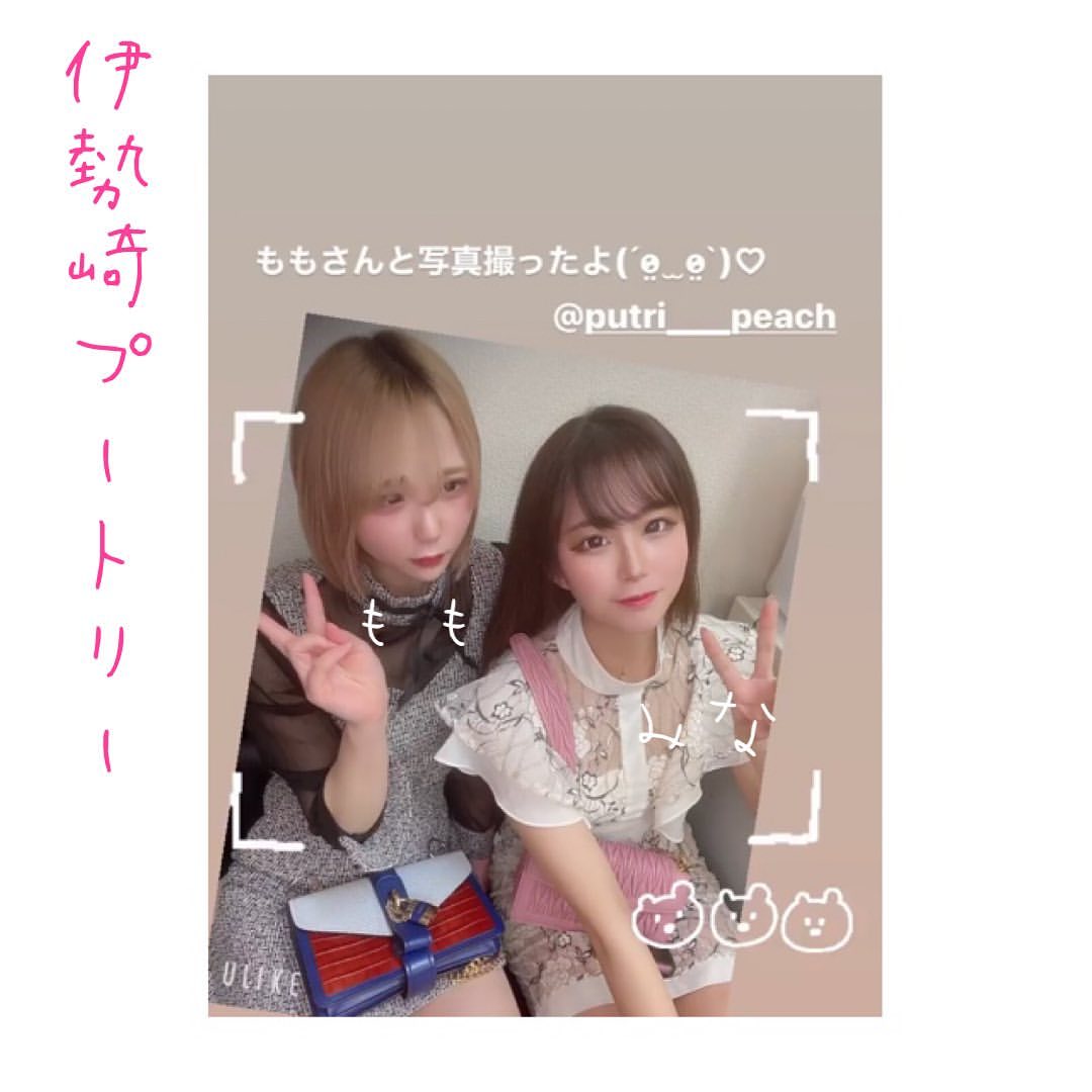 Club Putri ホットニュース 6964