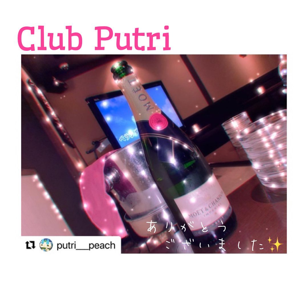 Club Putri ホットニュース 7019