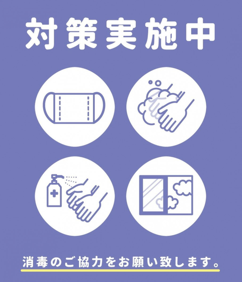 Orange Terrace ホットニュース 7020