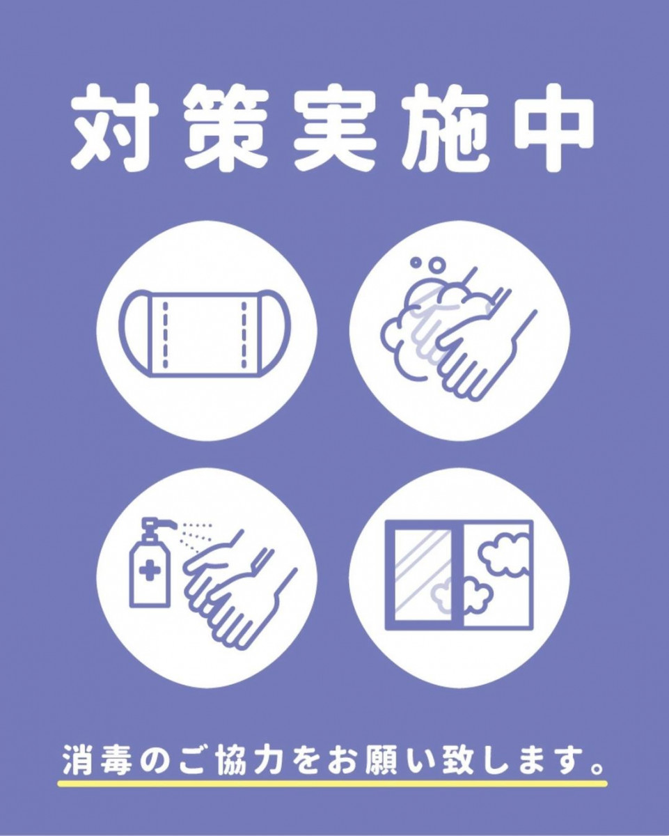 Orange Terrace ホットニュース 7023