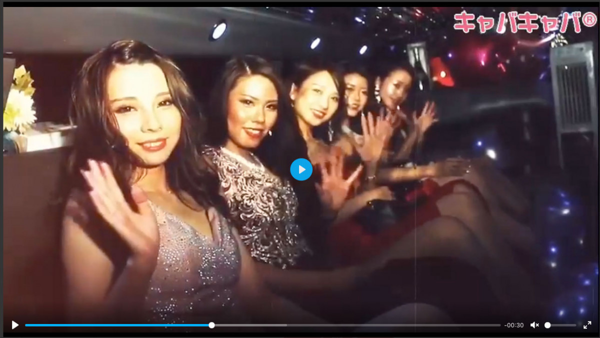 Ariana ホットニュース 7034