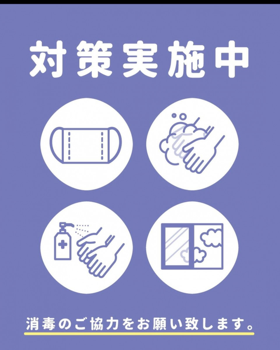 Orange Terrace ホットニュース 7109