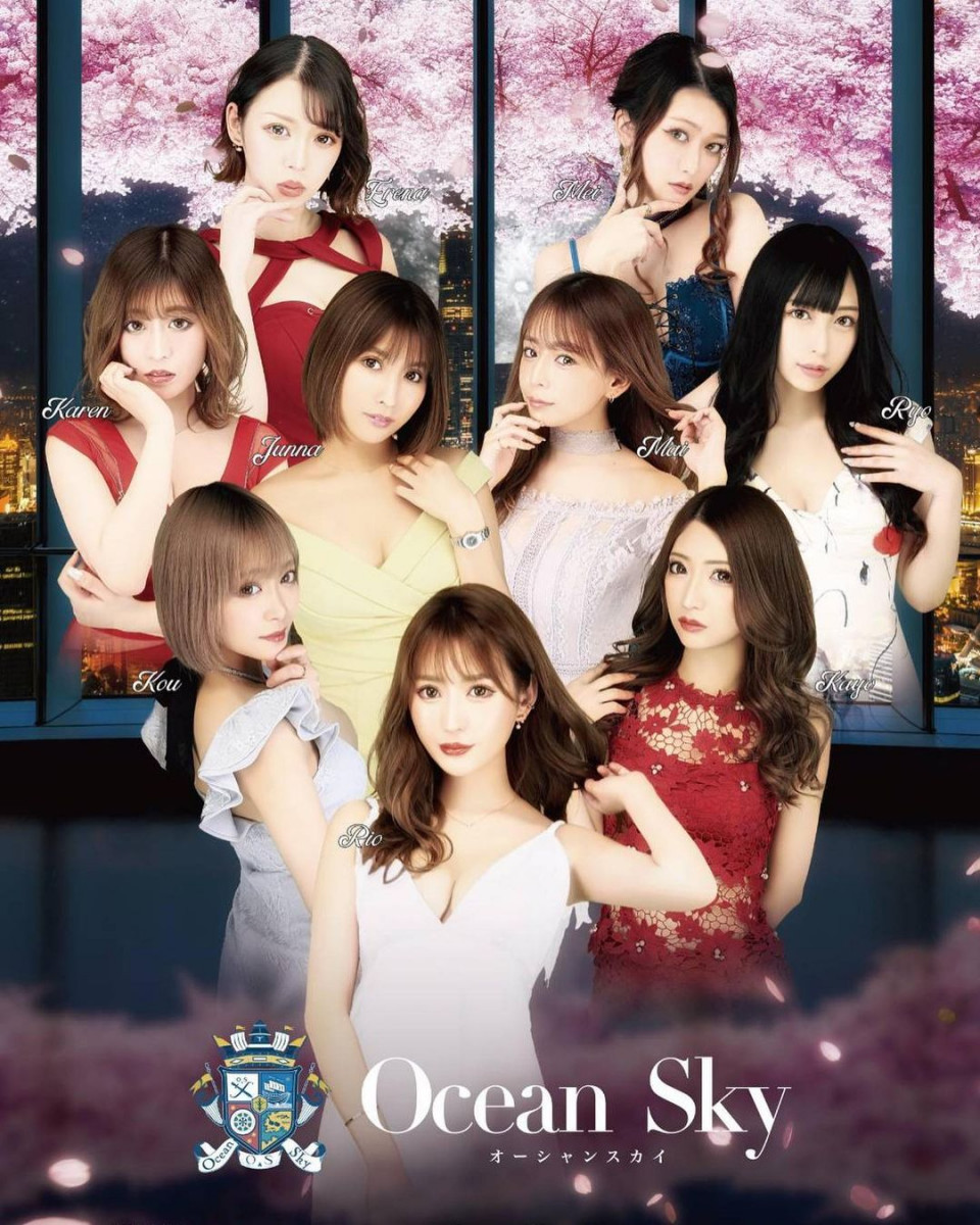 Ocean Sky ホットニュース 7116