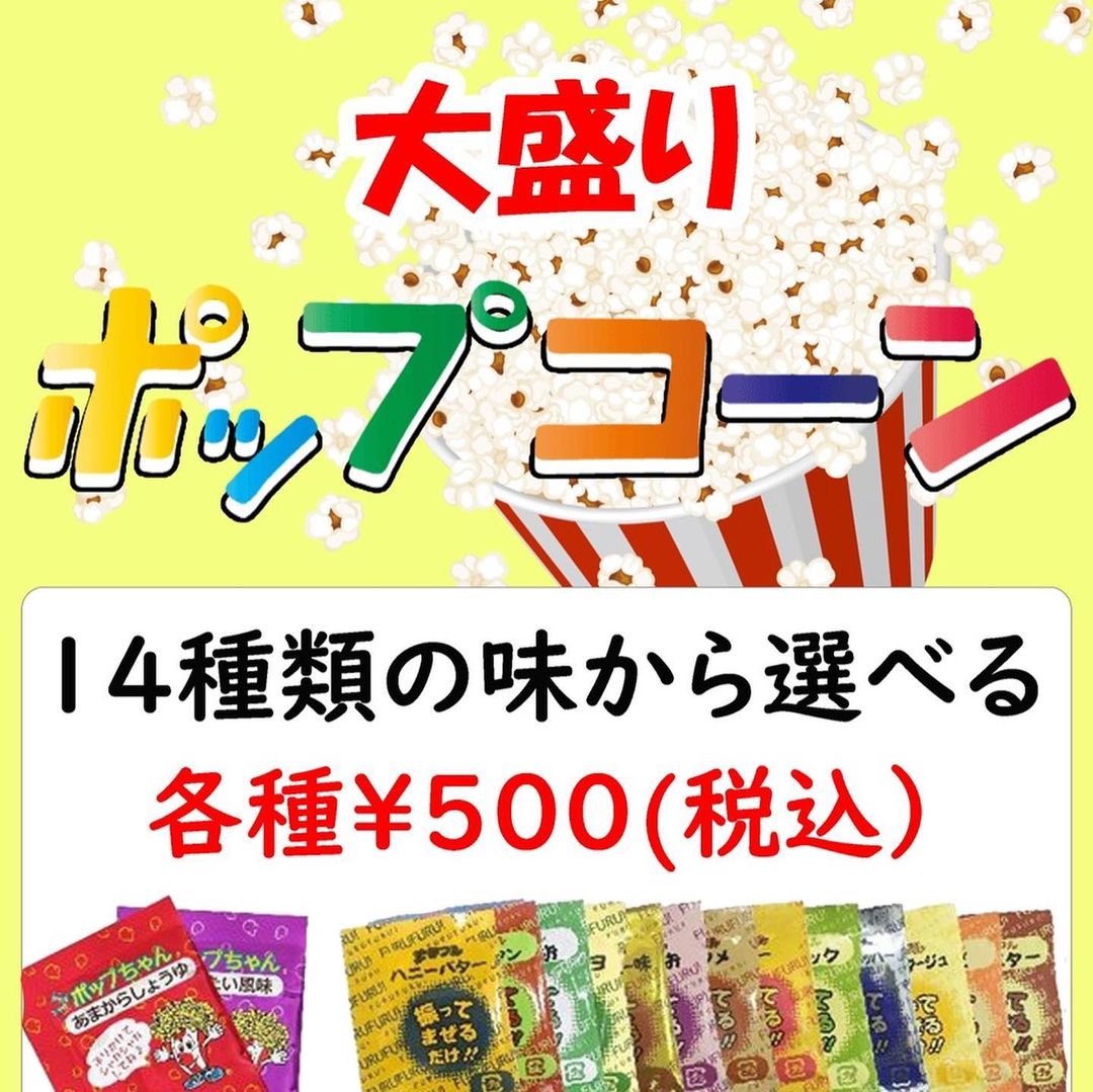 ガールズバー ふくろう ホットニュース 7157