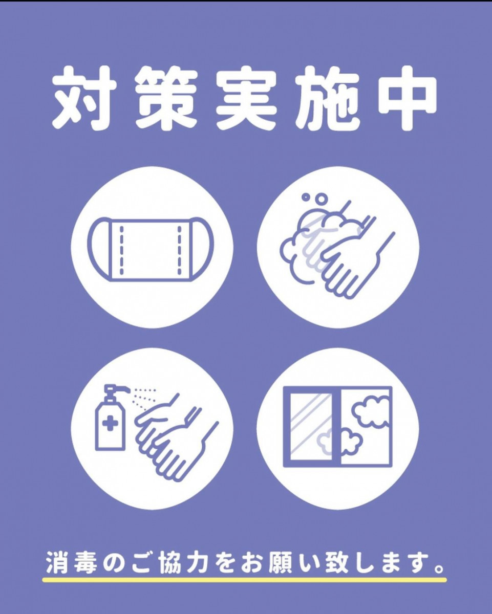 Orange Terrace ホットニュース 7167