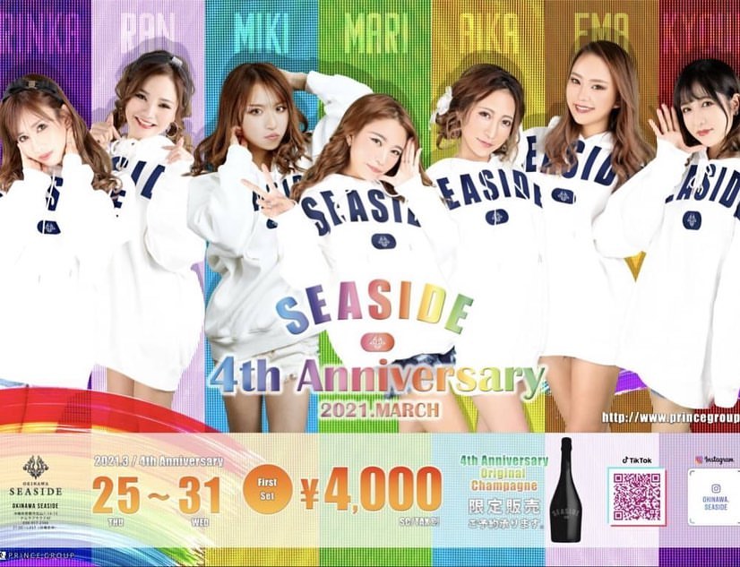 REGENT CLUB 沖縄 ホットニュース 7180