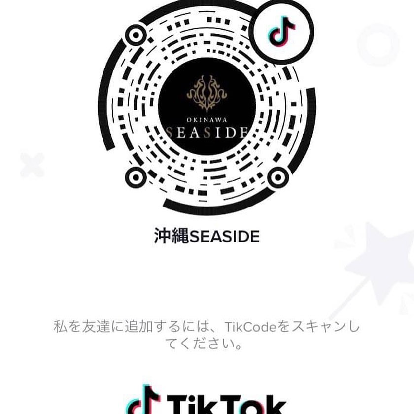 沖縄 SEASIDE ホットニュース 7182