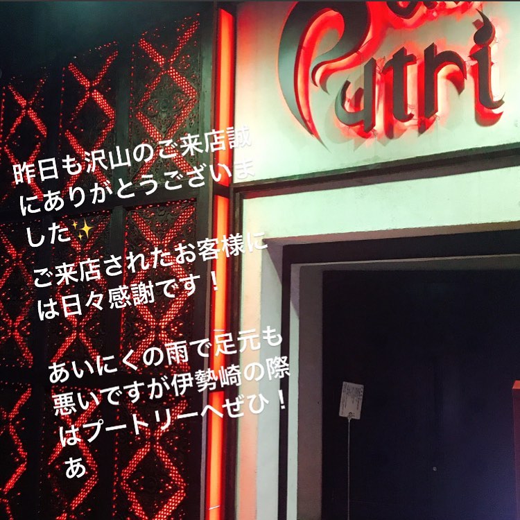 Club Putri ホットニュース 7189