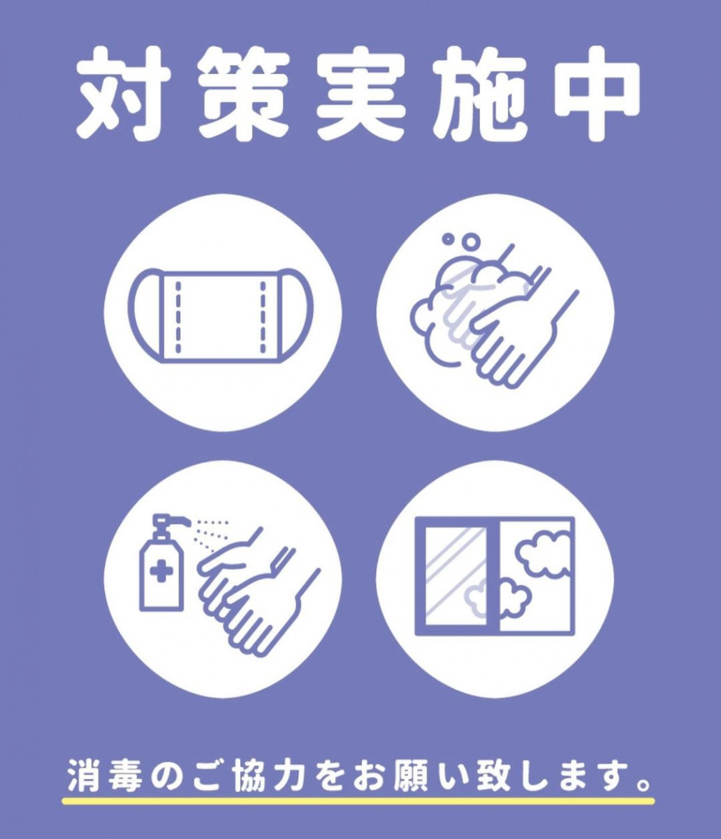 Orange Terrace ホットニュース 7257