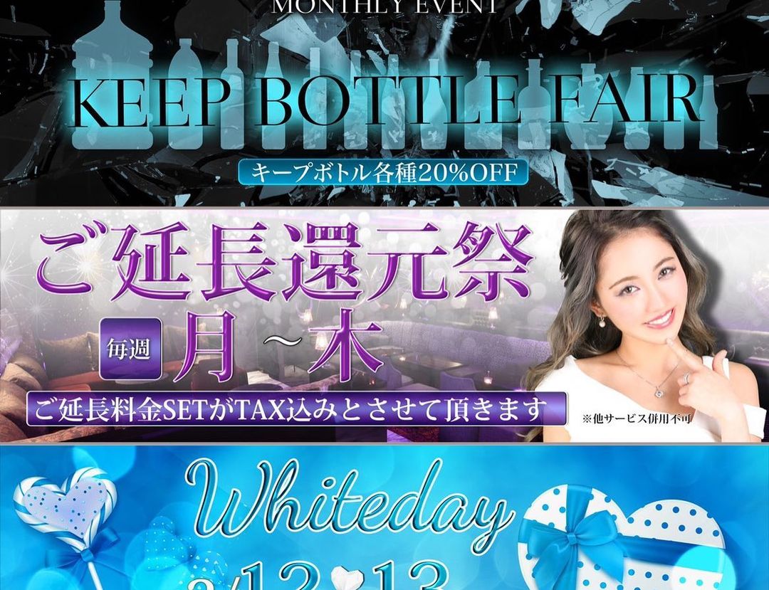 REGENT CLUB 沖縄 ホットニュース 7260