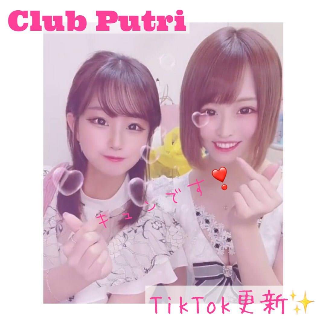 Club Putri ホットニュース 7343