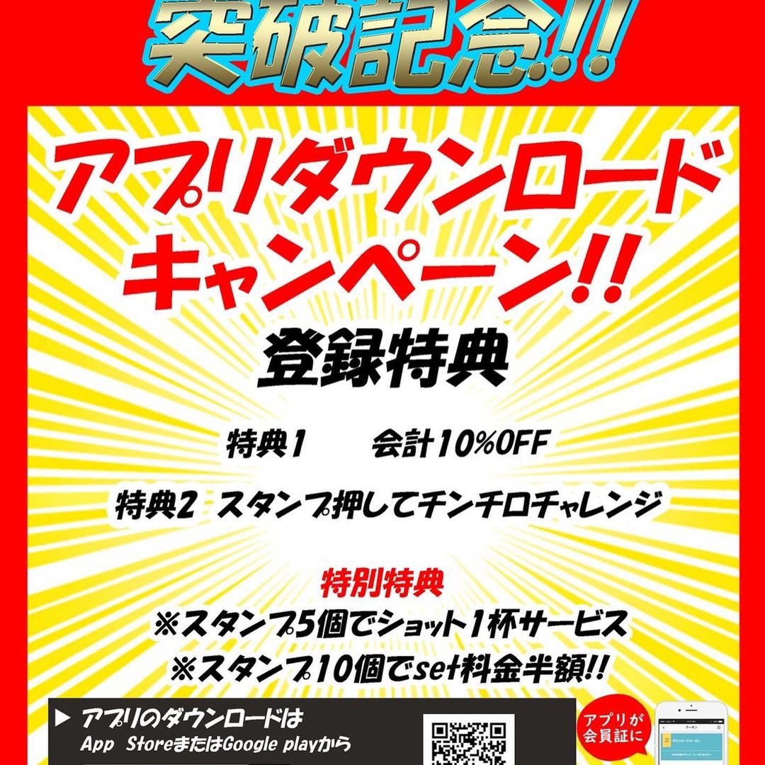 ガールズバー ふくろう ホットニュース 7364