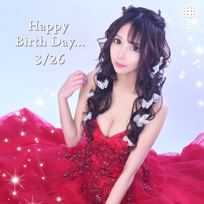 bisser ホットニュース 7372