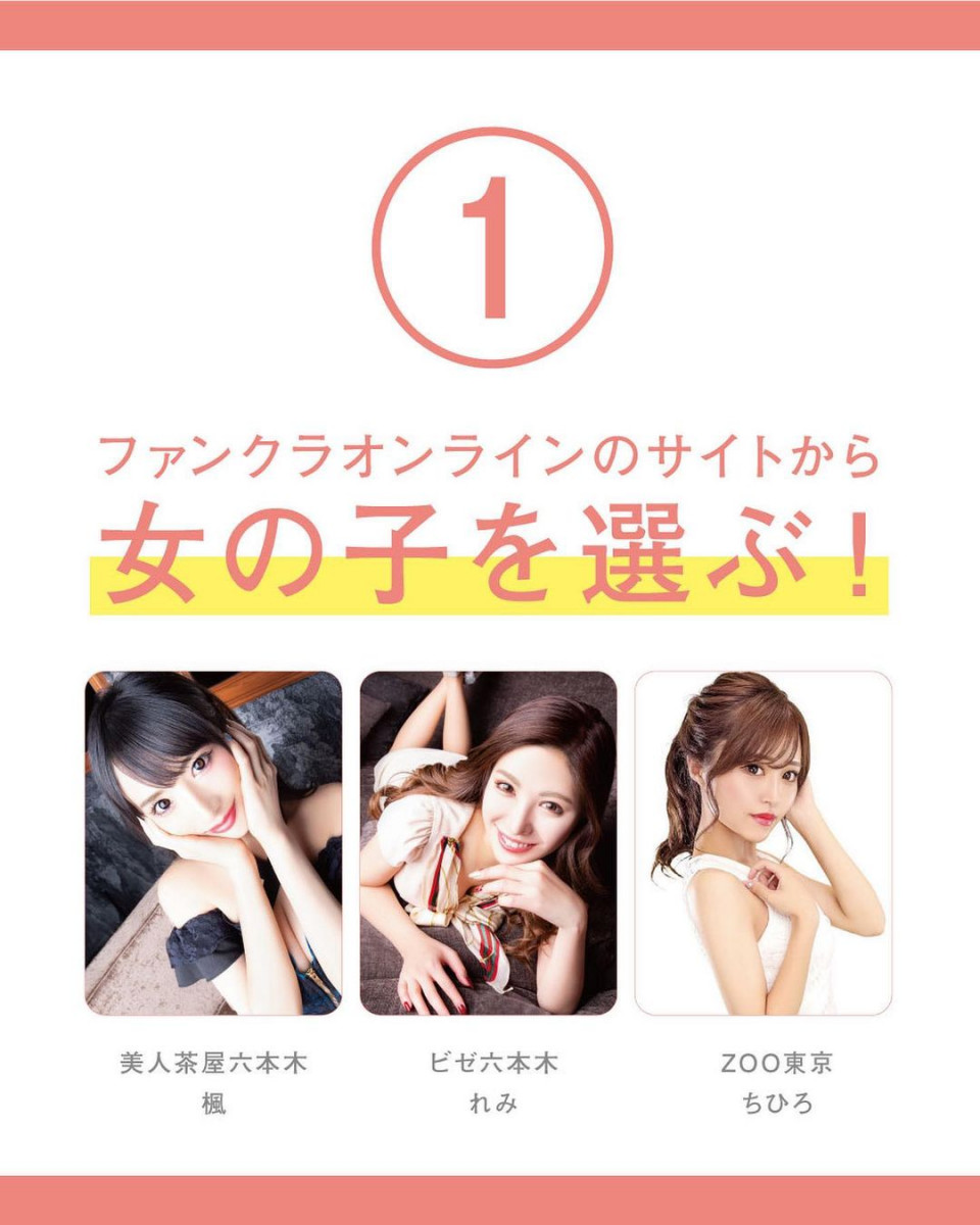 Angel Feather ホットニュース 7417