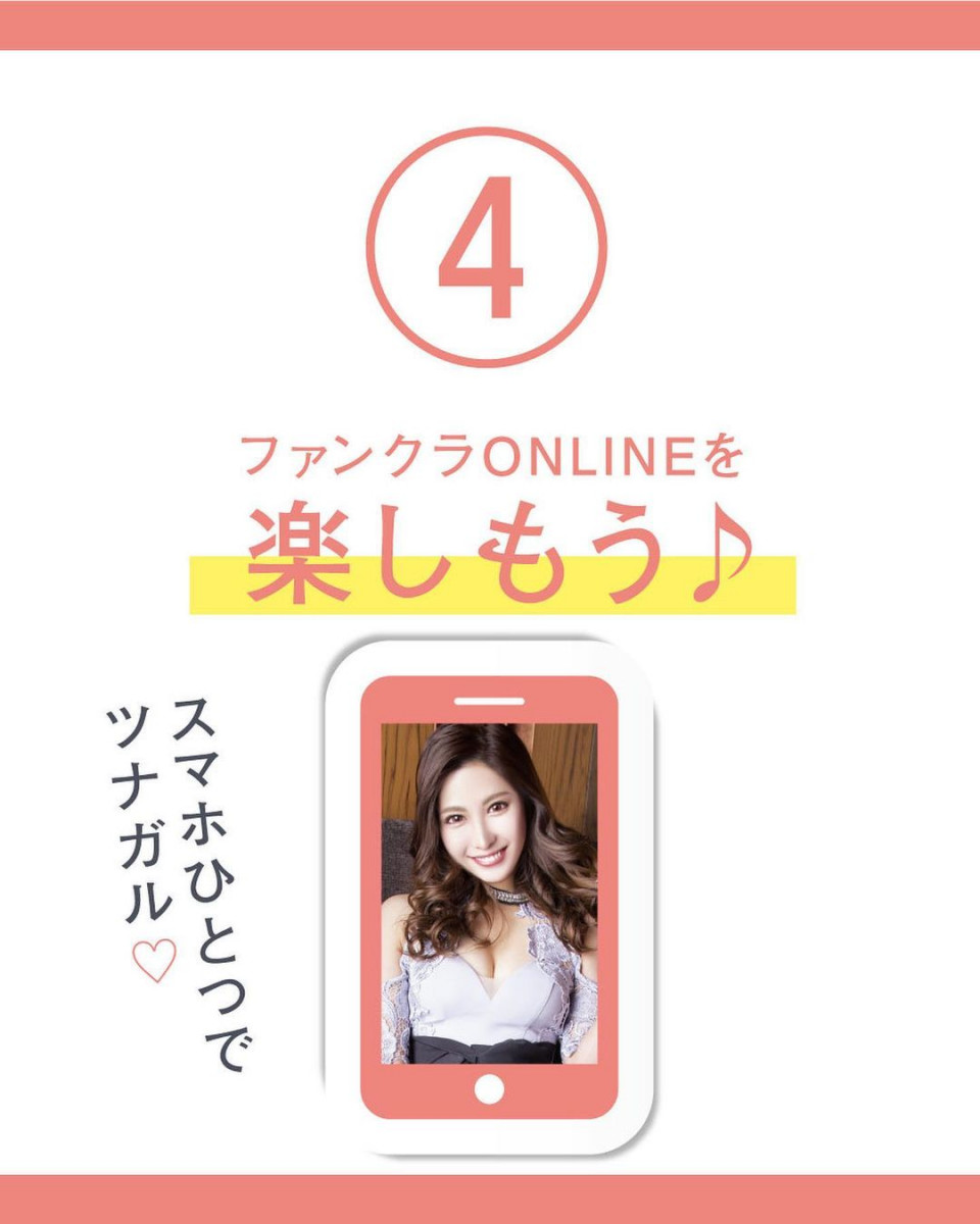 Angel Feather ホットニュース 7417