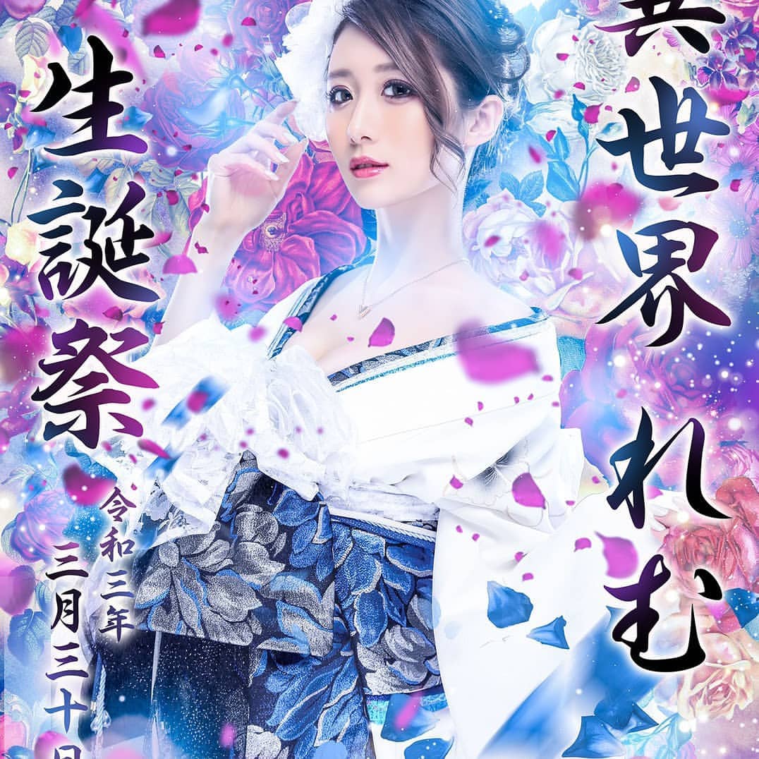 CLUB AOI ホットニュース 7422